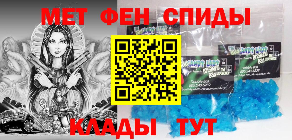 Вичуга  АМФ  Вход с VPN  АМФЕТАМИН VHQ  Амфетамин 