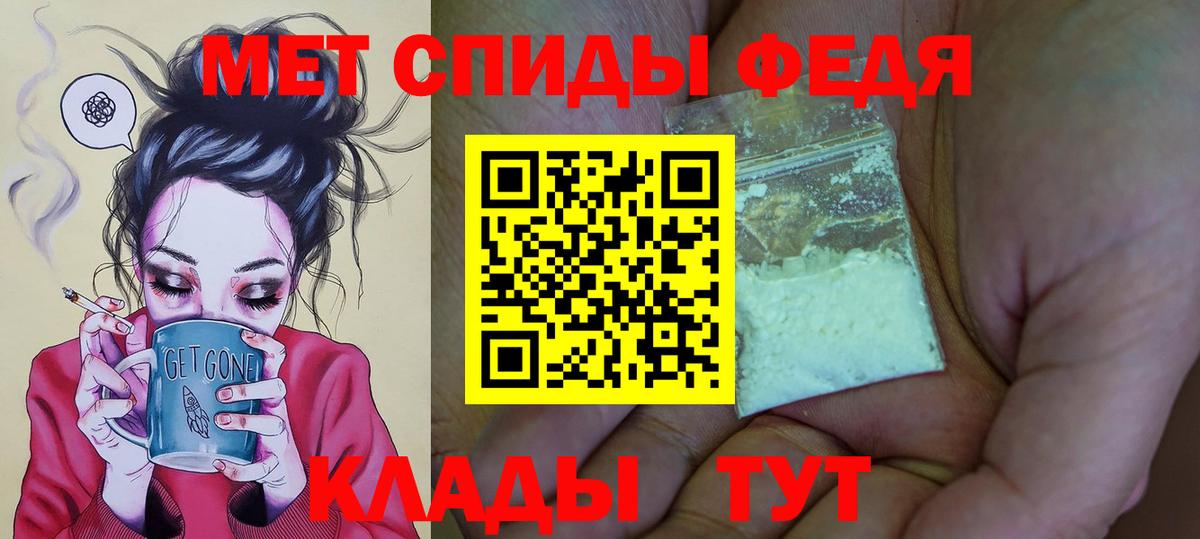 АМФЕТАМИН 97% Вичуга