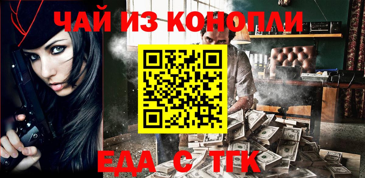 Cannafood марихуана  Вход с VPN  Вичуга 