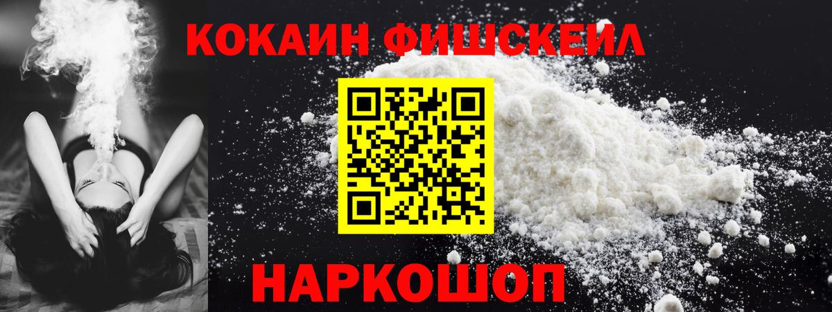 Героин Вичуга