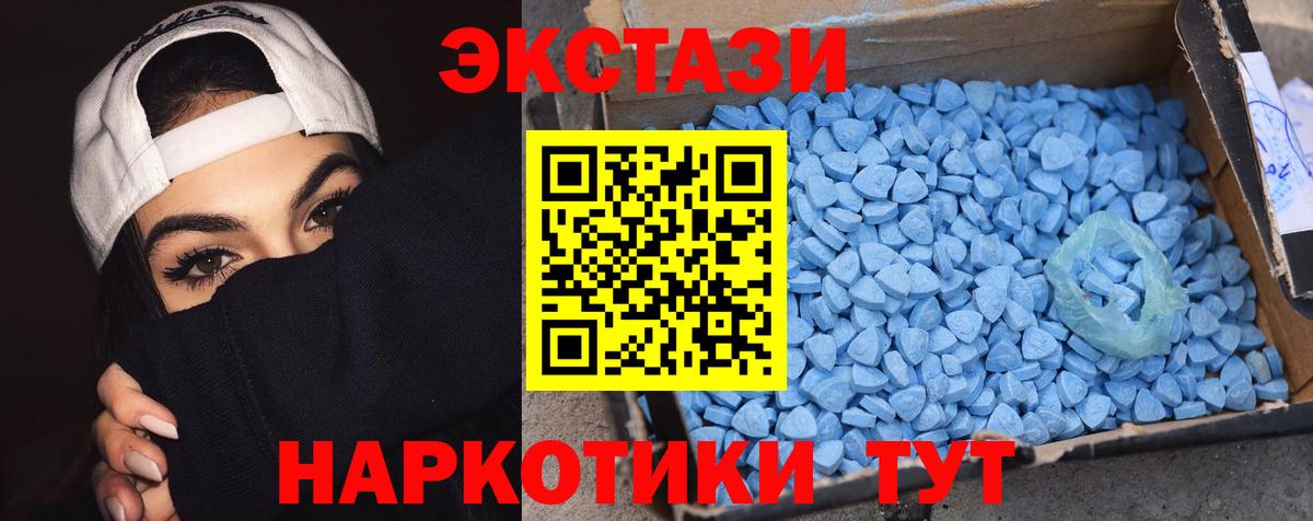 Экстази MDMA  Экстази DUBAI  Вичуга  мориарти клад  Вход с VPN 