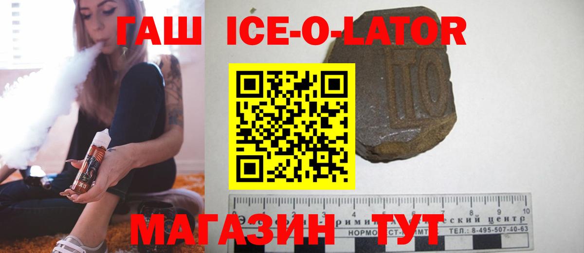 где продают   ГАШ Cannabis  Вичуга  Вход с VPN  ГАШИШ AMNESIA HAZE 