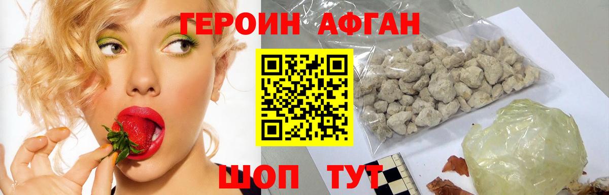 Вичуга  Гашиш  Марихуана  Лсд 25  ТГК  Вход с VPN  Cocaine  МЕФ кристаллы 
