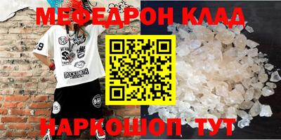 каннабис Ирбит