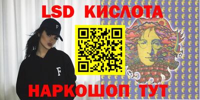 каннабис Ирбит