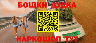 мефедрон мука Ипатово