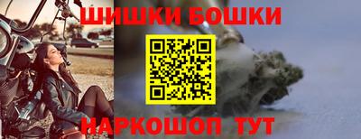 мефедрон мука Ипатово