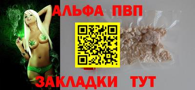 каннабис Ирбит