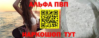 мефедрон мука Ипатово