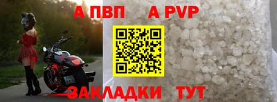 мефедрон мука Ипатово