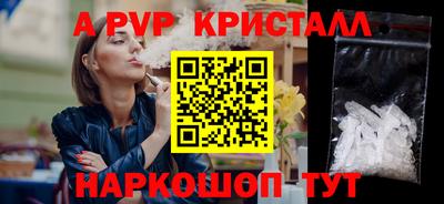 мефедрон мука Ипатово