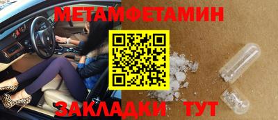 мефедрон мука Ипатово