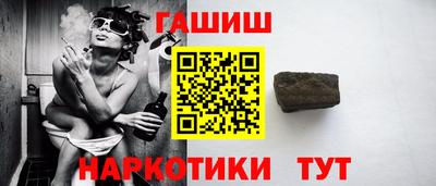 мефедрон мука Ипатово