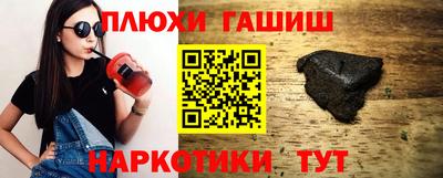 мефедрон мука Ипатово
