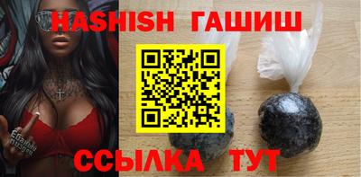 мефедрон мука Ипатово
