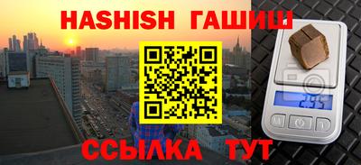 каннабис Ирбит