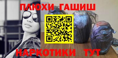 каннабис Ирбит