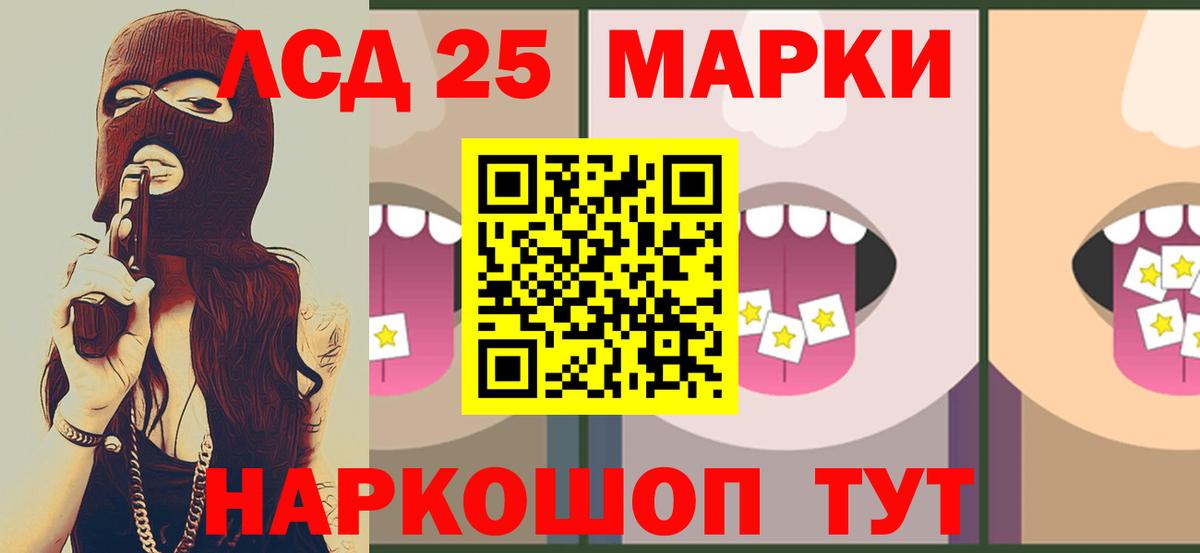 Лсд 25 экстази  Лсд 25 экстази кислота  Вход с VPN  Вичуга 