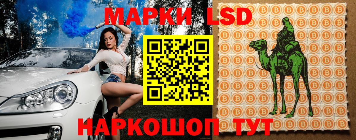 Марки NBOMe 1500мкг Вичуга