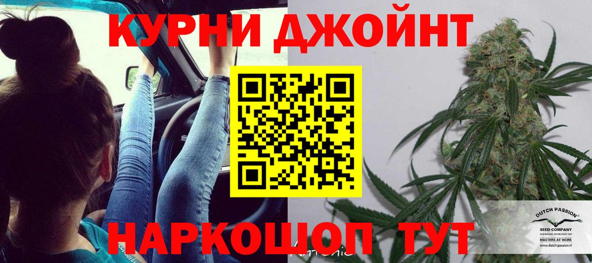 Вичуга  МАРИХУАНА AK-47  Конопля Bruce Banner  Вход с VPN  Бошки марихуана SATIVA & INDICA 