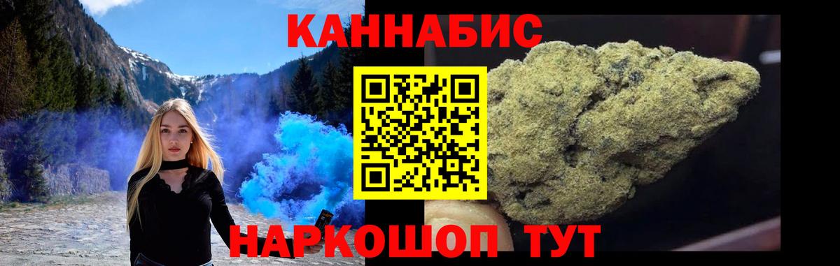 Каннабис сатива Вичуга